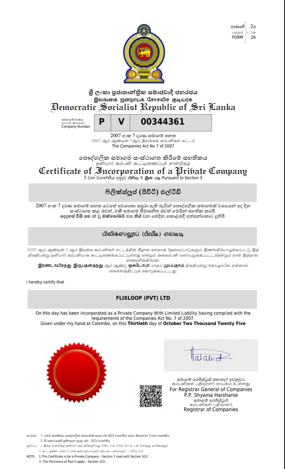 Business registration certificate